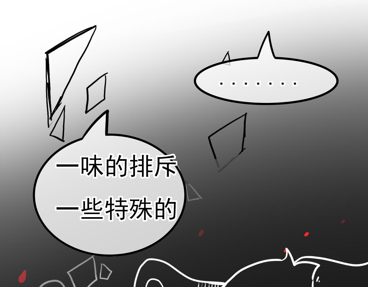 《万界之临》抵达（3） 第28页