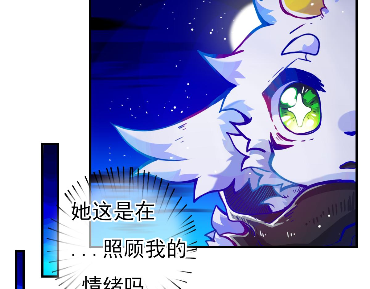 《万界之临》抵达（3） 第32页