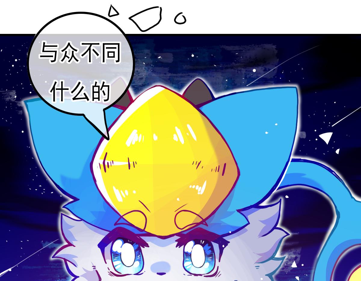 《万界之临》抵达（3） 第34页