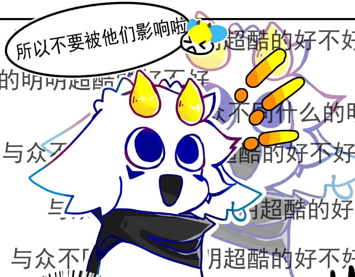 《万界之临》抵达（3） 第37页