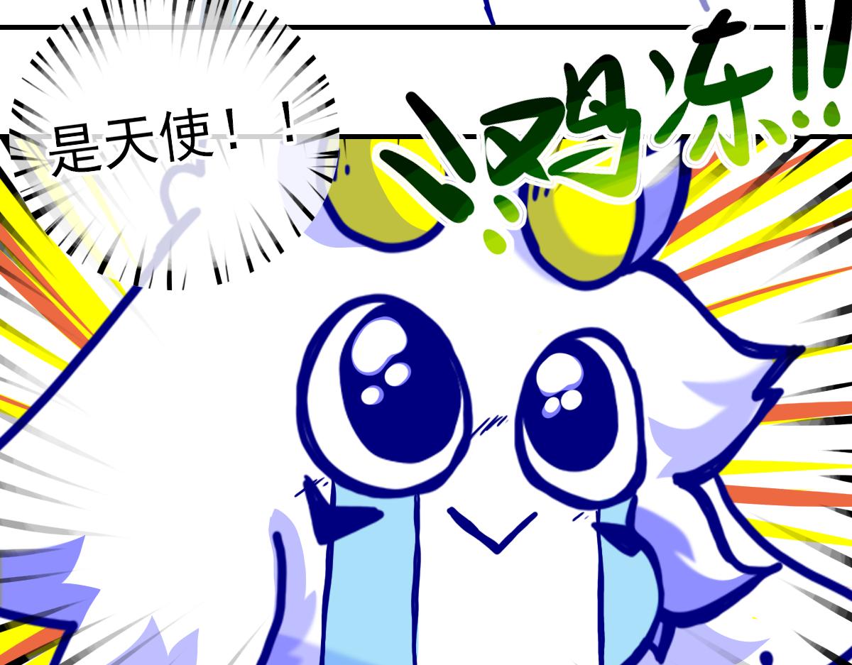 《万界之临》抵达（3） 第38页