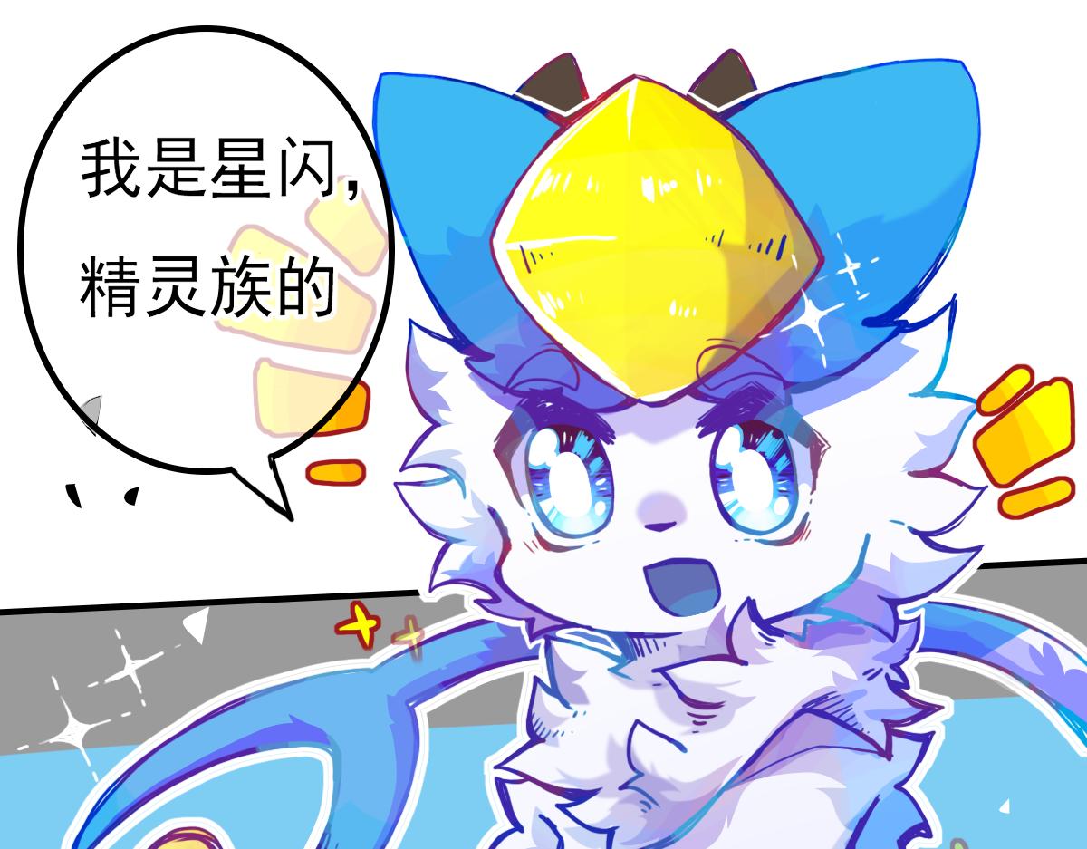 《万界之临》抵达（3） 第43页