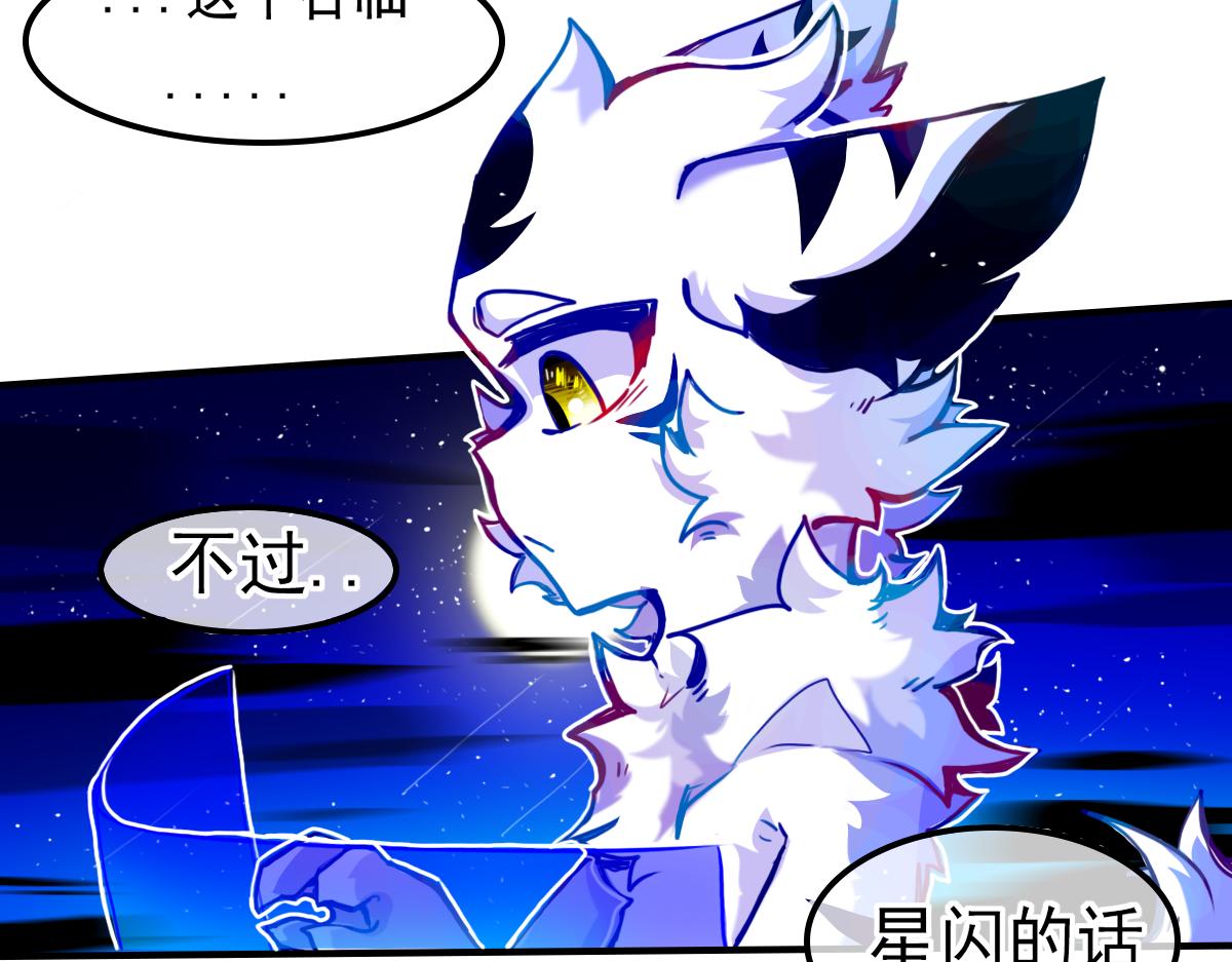 《万界之临》抵达（3） 第47页