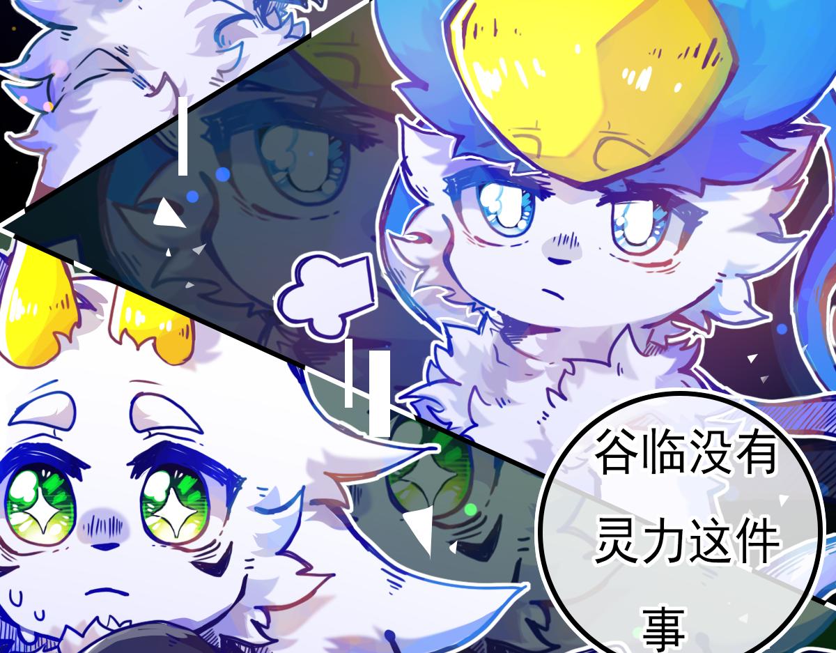 《万界之临》抵达（3） 第5页