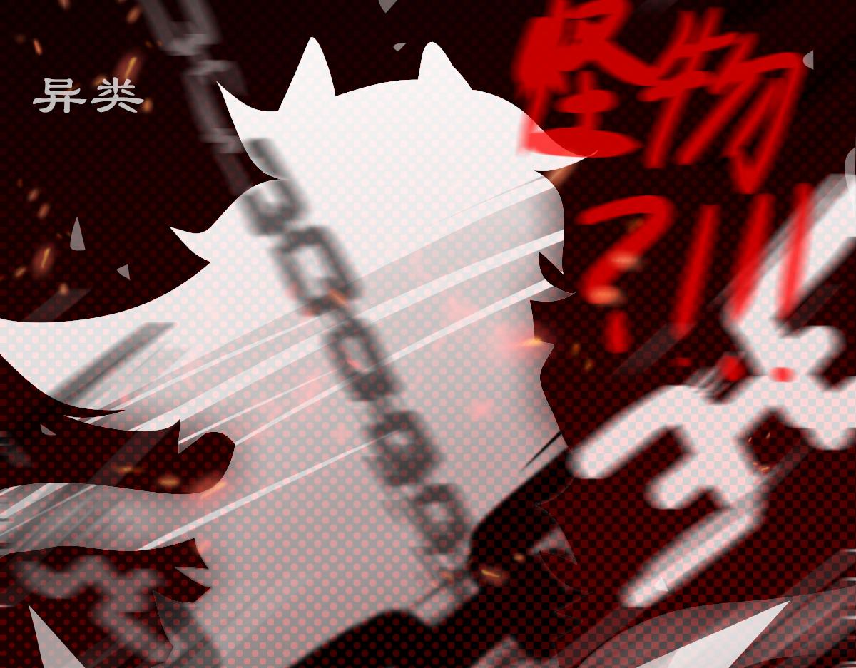 《万界之临》抵达 第11页