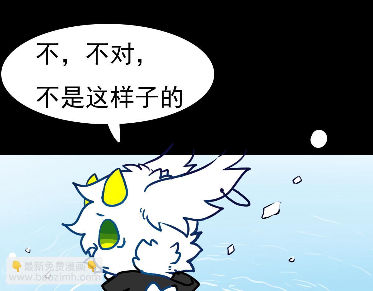 《万界之临》抵达 第13页