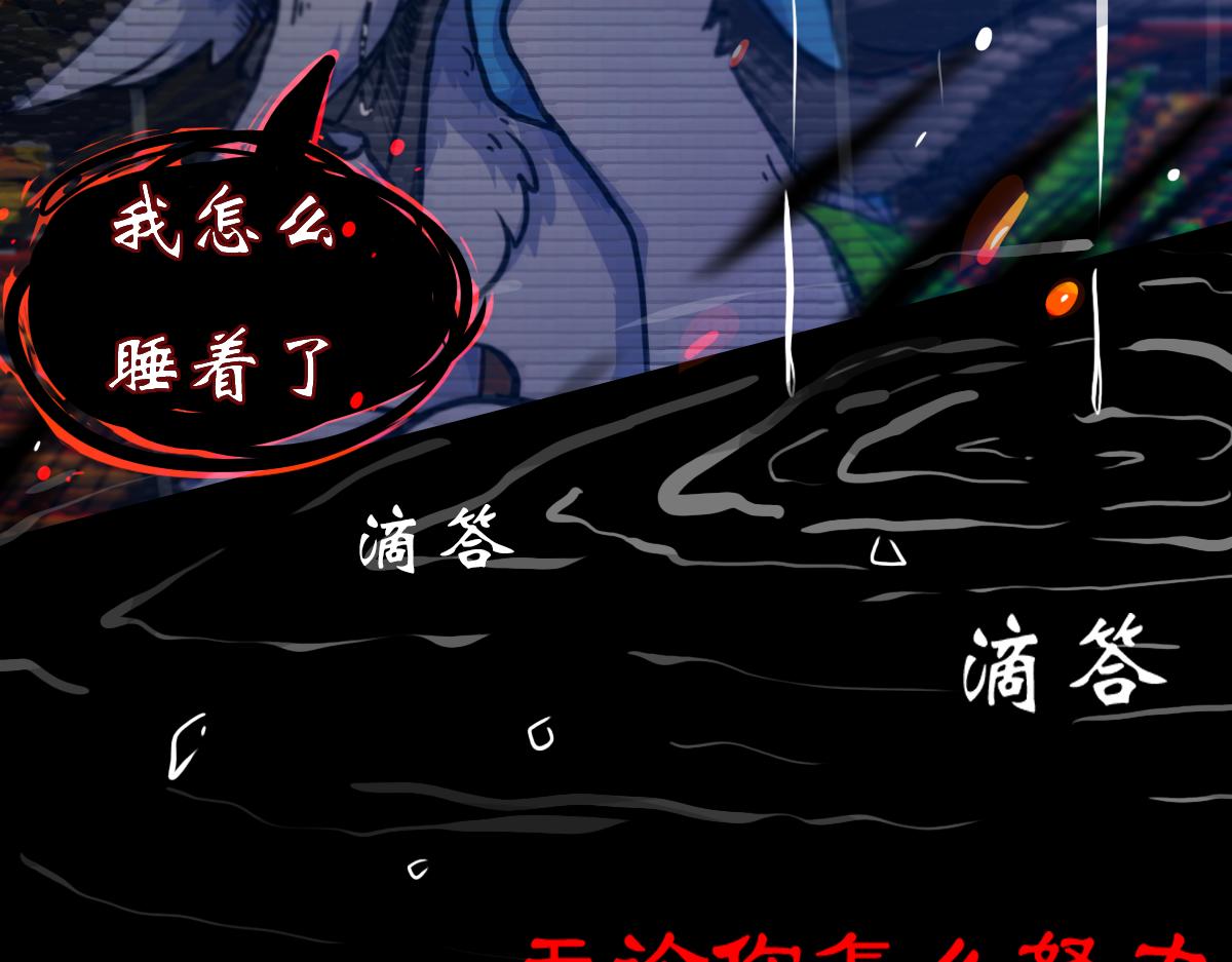 《万界之临》抵达 第17页
