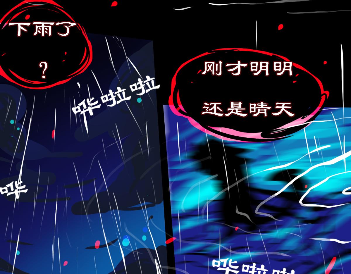 《万界之临》抵达 第20页