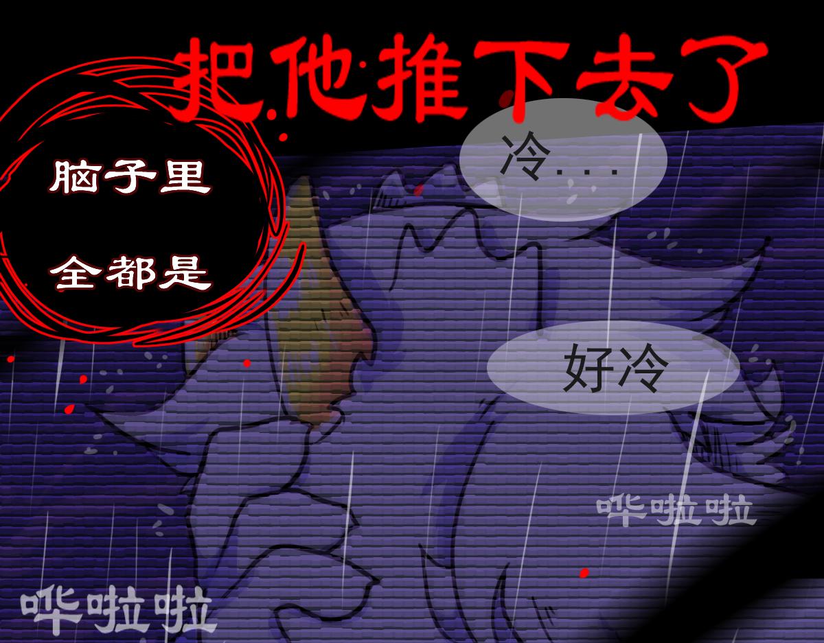 《万界之临》抵达 第22页