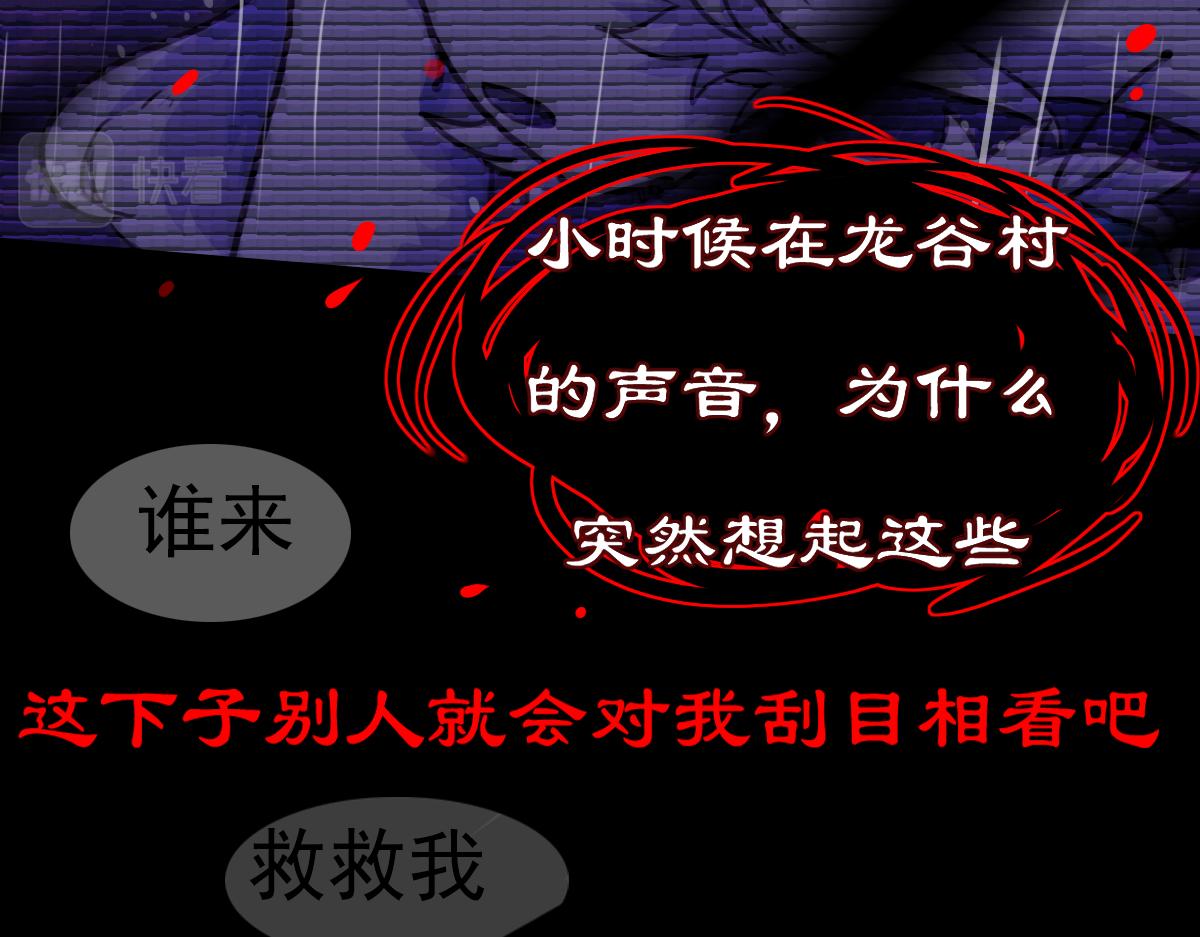 《万界之临》抵达 第23页
