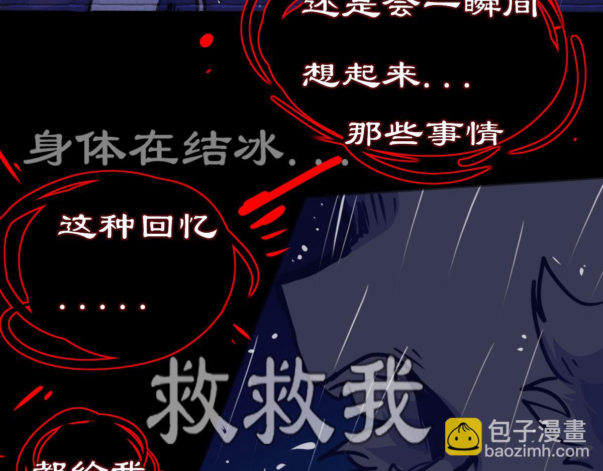 《万界之临》抵达 第26页