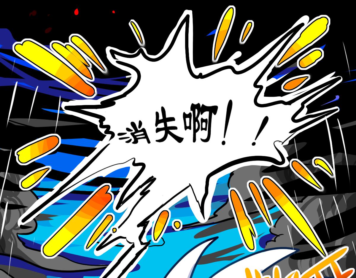 《万界之临》抵达 第28页