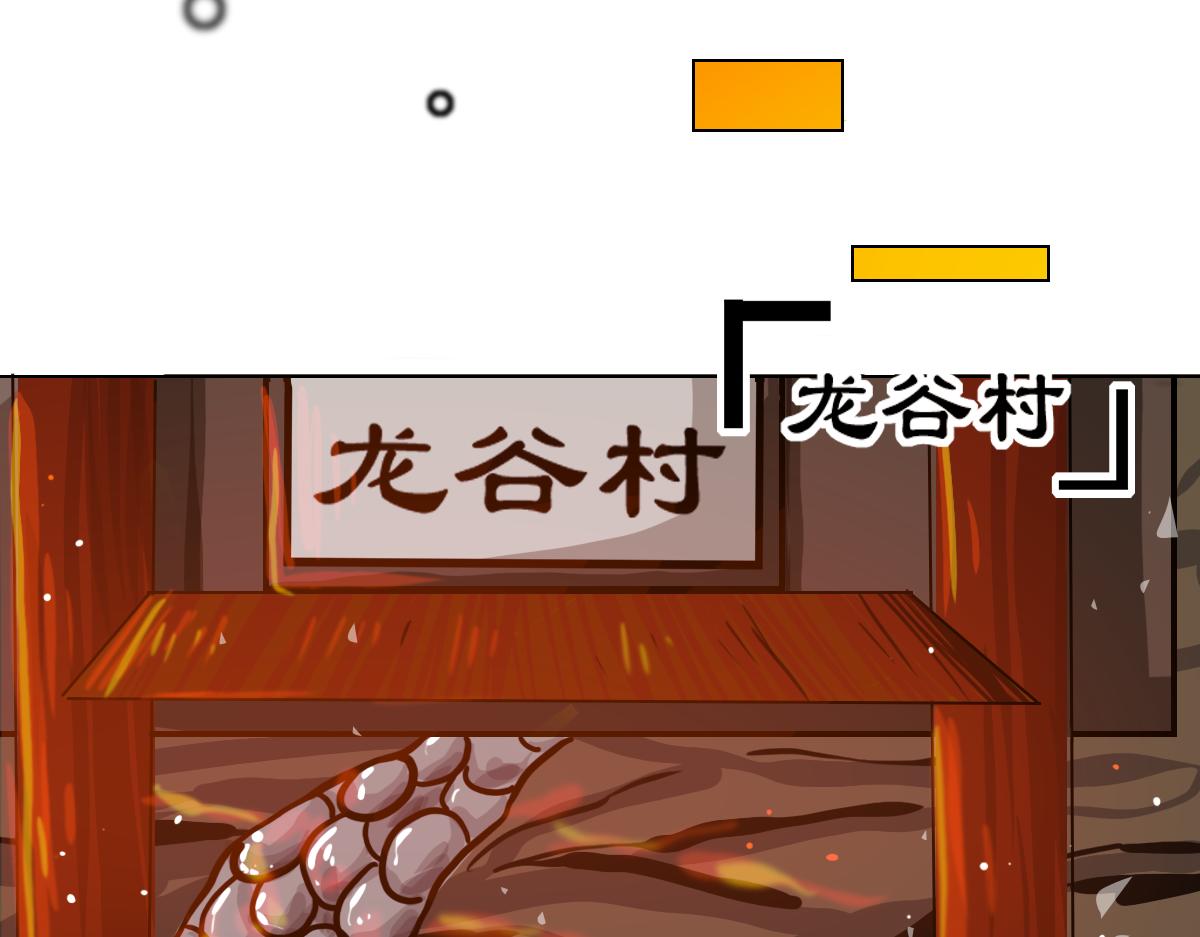 《万界之临》抵达 第35页
