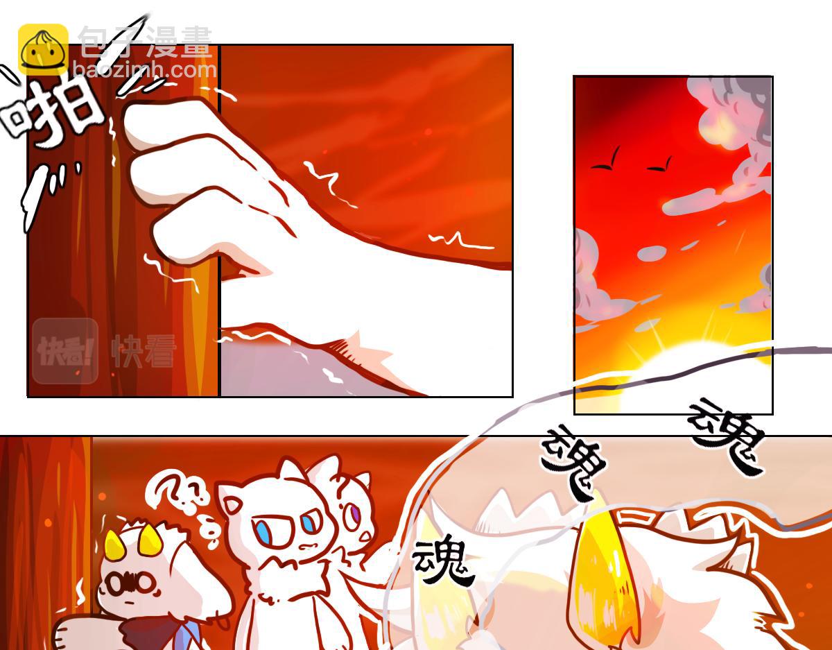 《万界之临》抵达 第37页