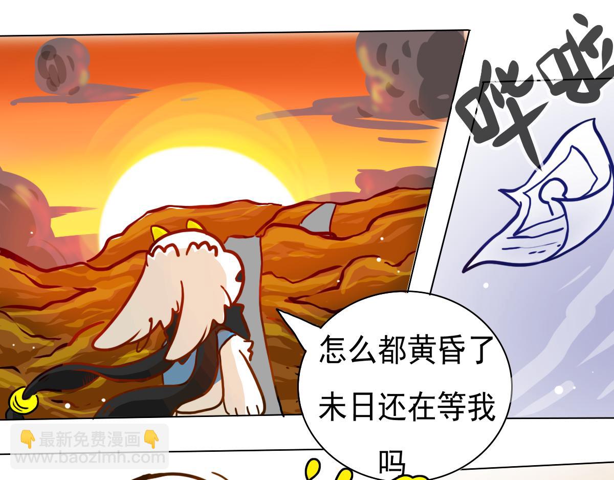 《万界之临》抵达 第40页