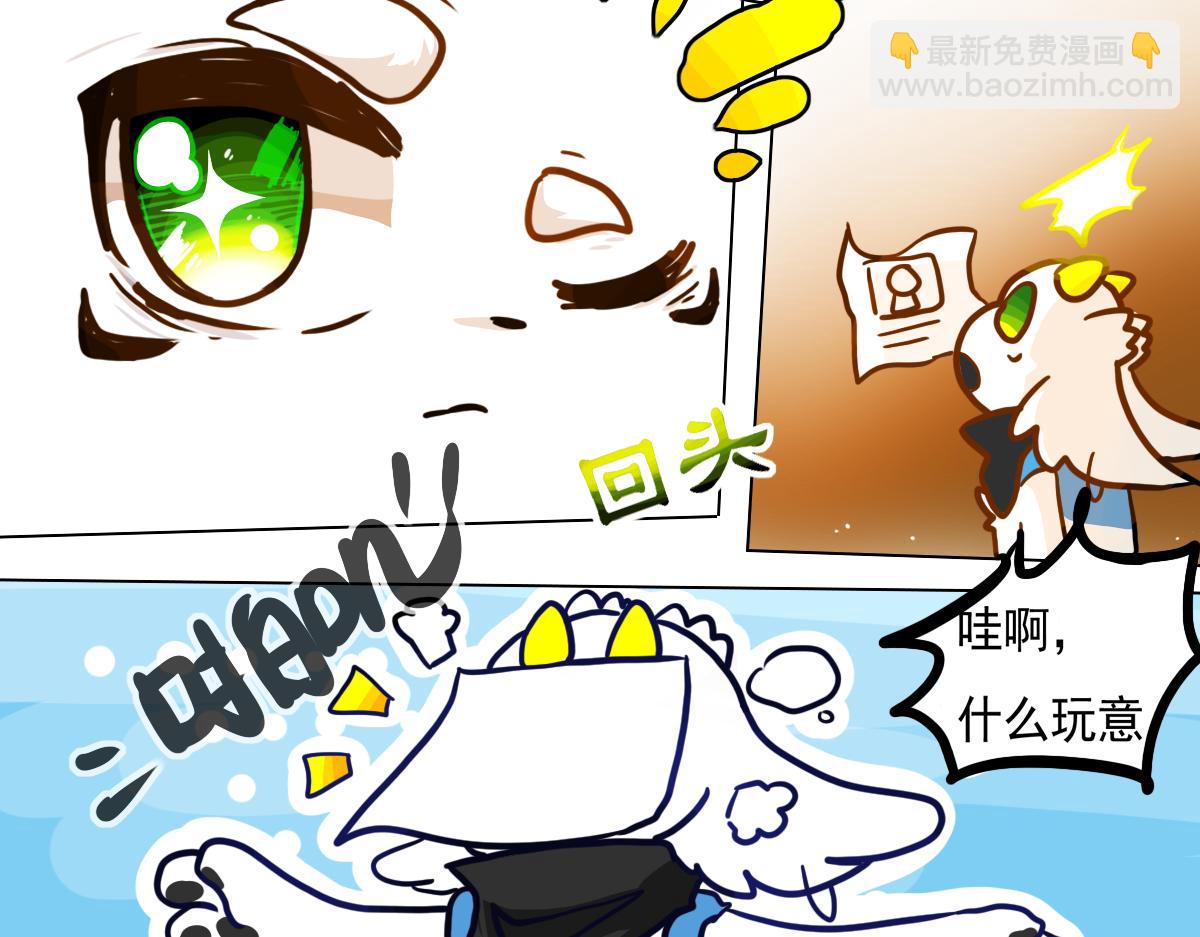 《万界之临》抵达 第41页