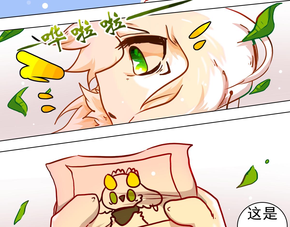 《万界之临》抵达 第44页