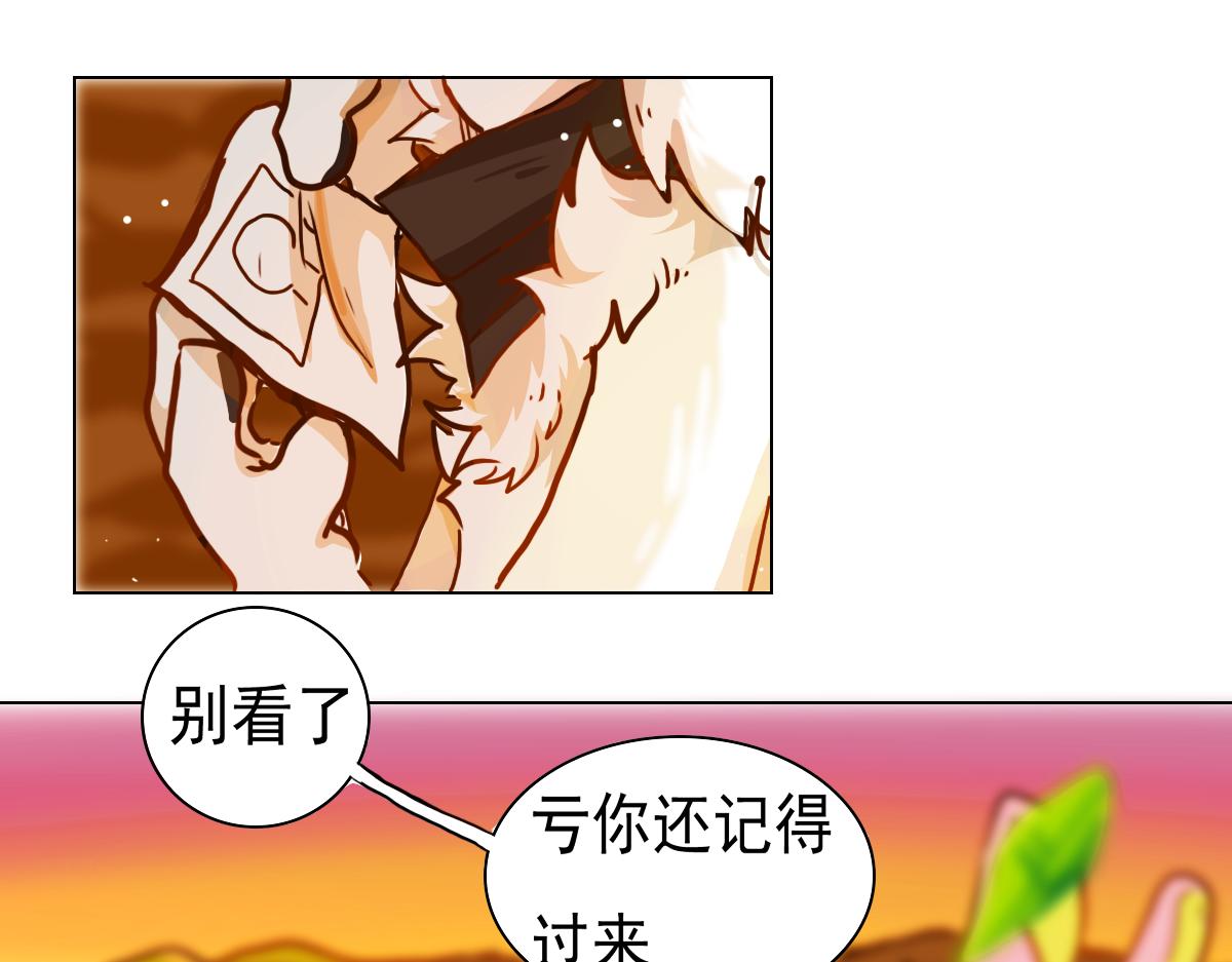 《万界之临》抵达 第46页