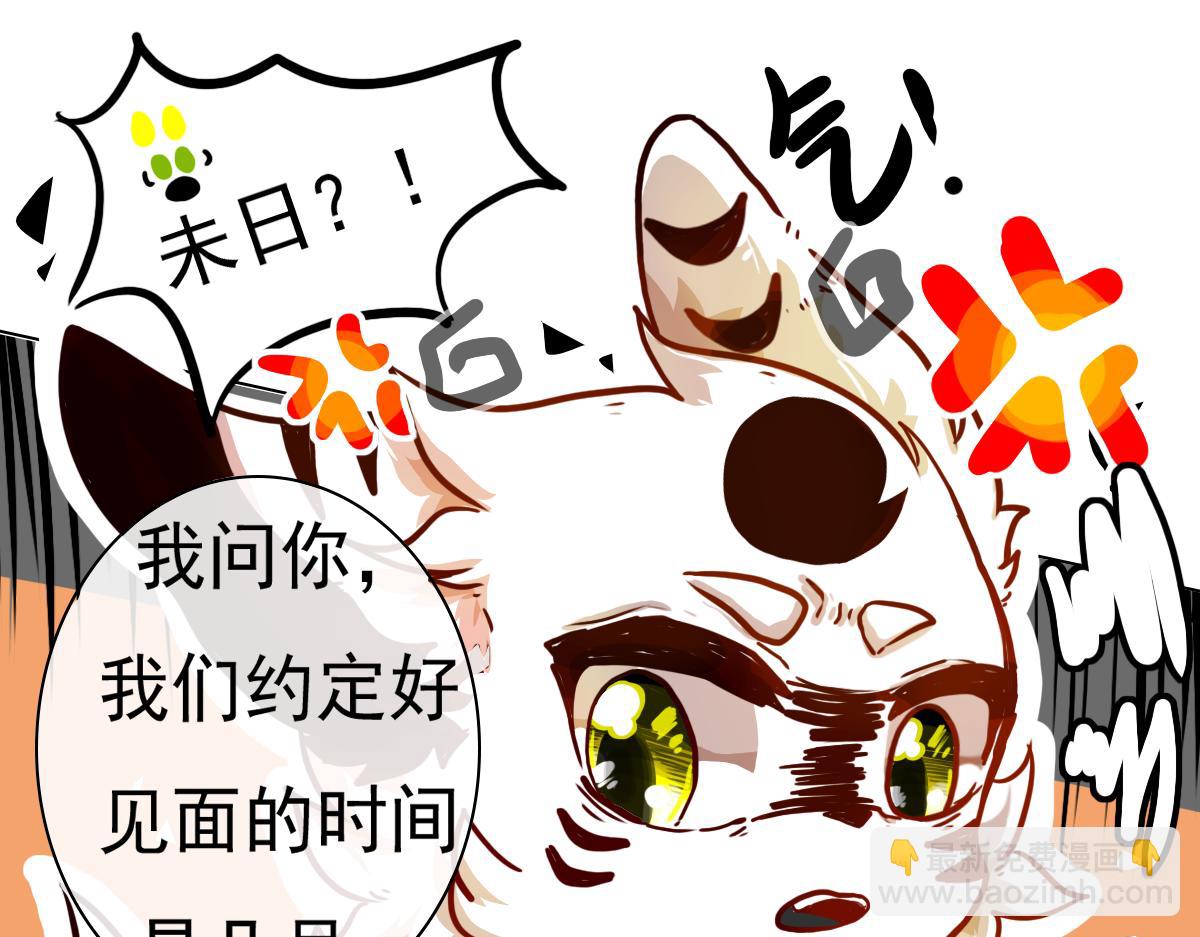 《万界之临》抵达 第49页