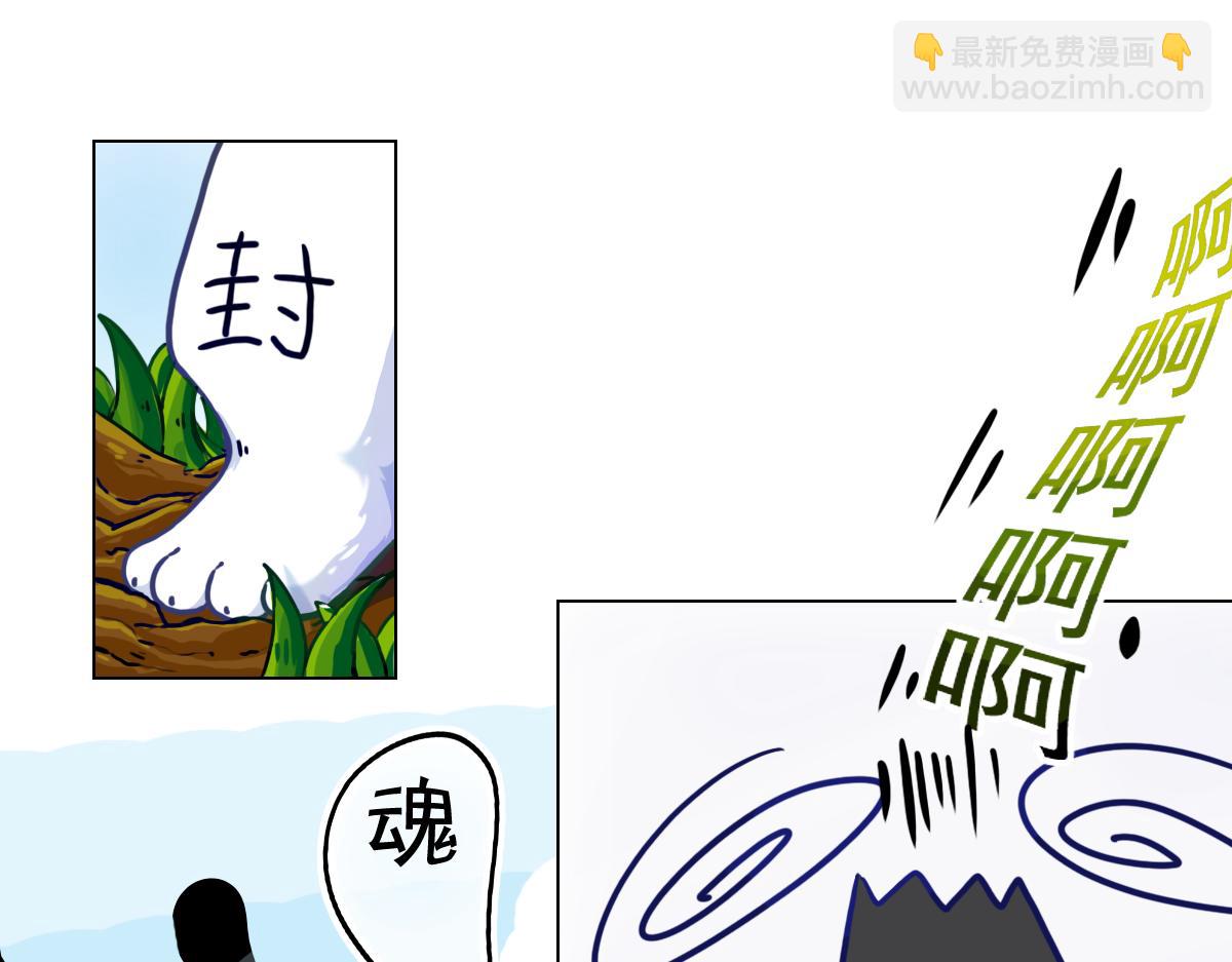 《万界之临》抵达 第4页