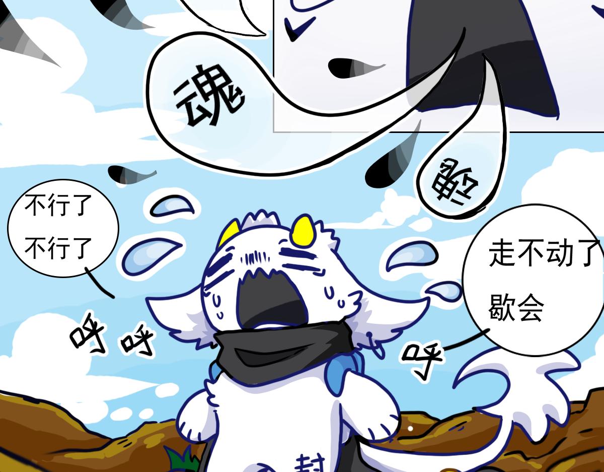《万界之临》抵达 第5页