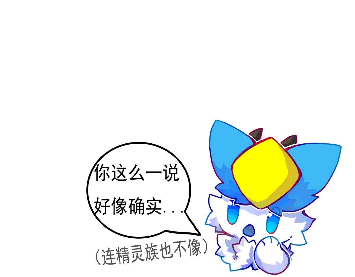 《万界之临》窥视秘密 第11页