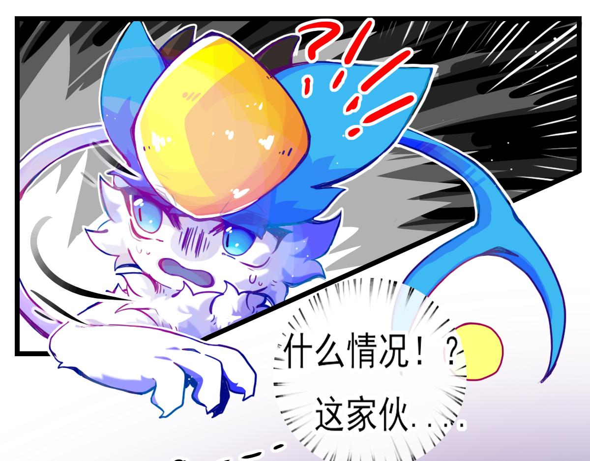 《万界之临》窥视秘密 第19页
