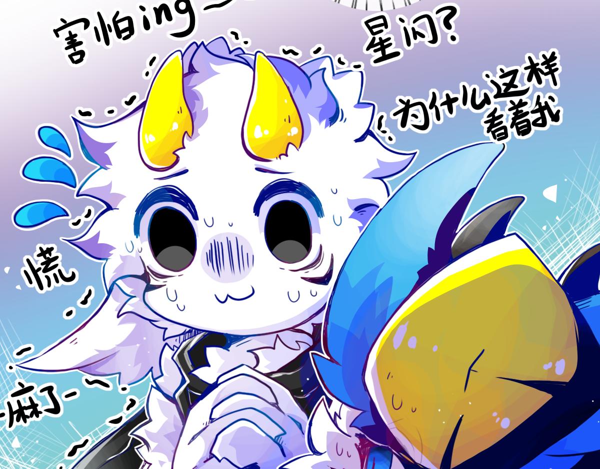 《万界之临》窥视秘密 第20页