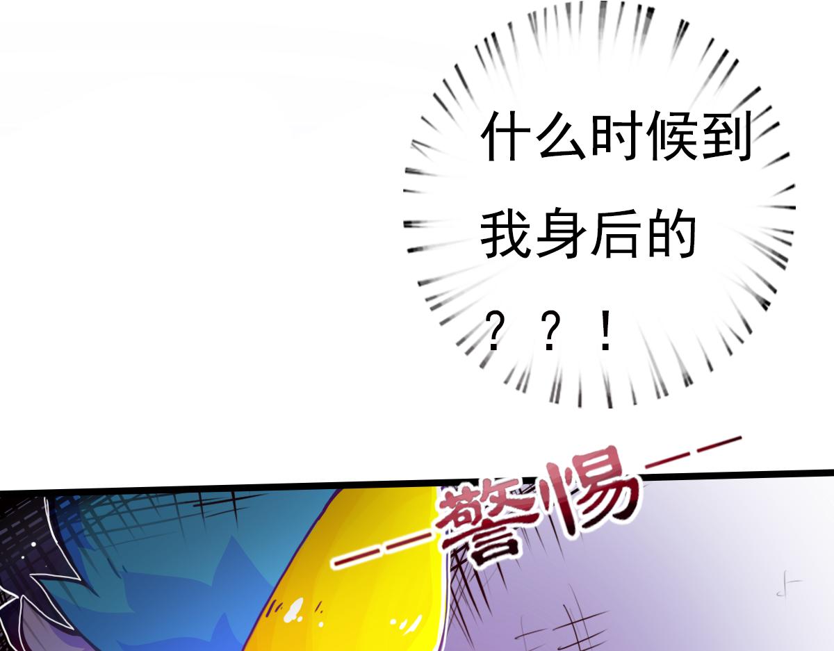 《万界之临》窥视秘密 第22页