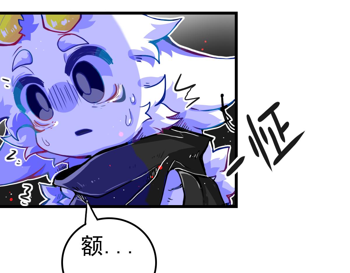 《万界之临》窥视秘密 第25页