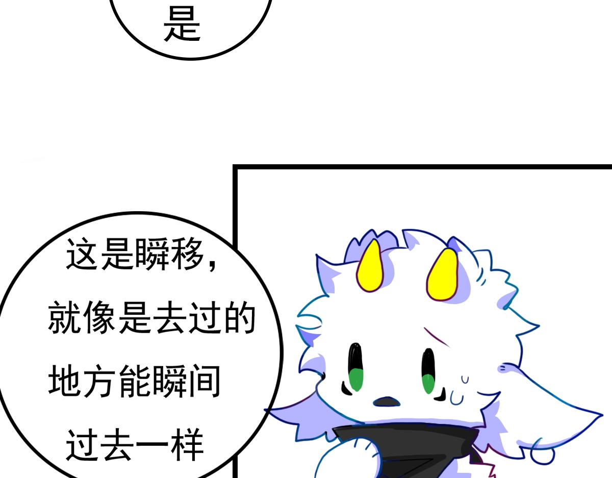 《万界之临》窥视秘密 第26页