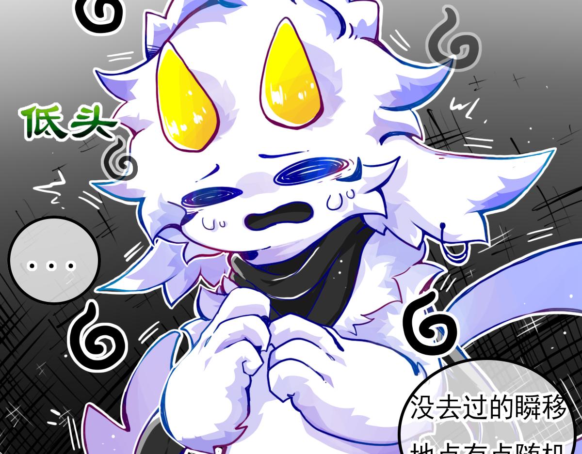 《万界之临》窥视秘密 第29页