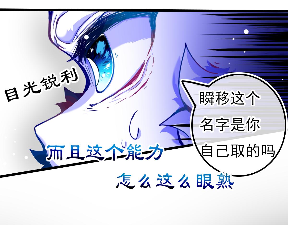 《万界之临》窥视秘密 第31页