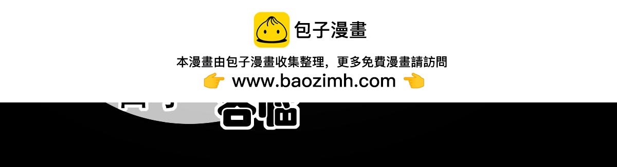 《万界之临》窥视秘密 第33页