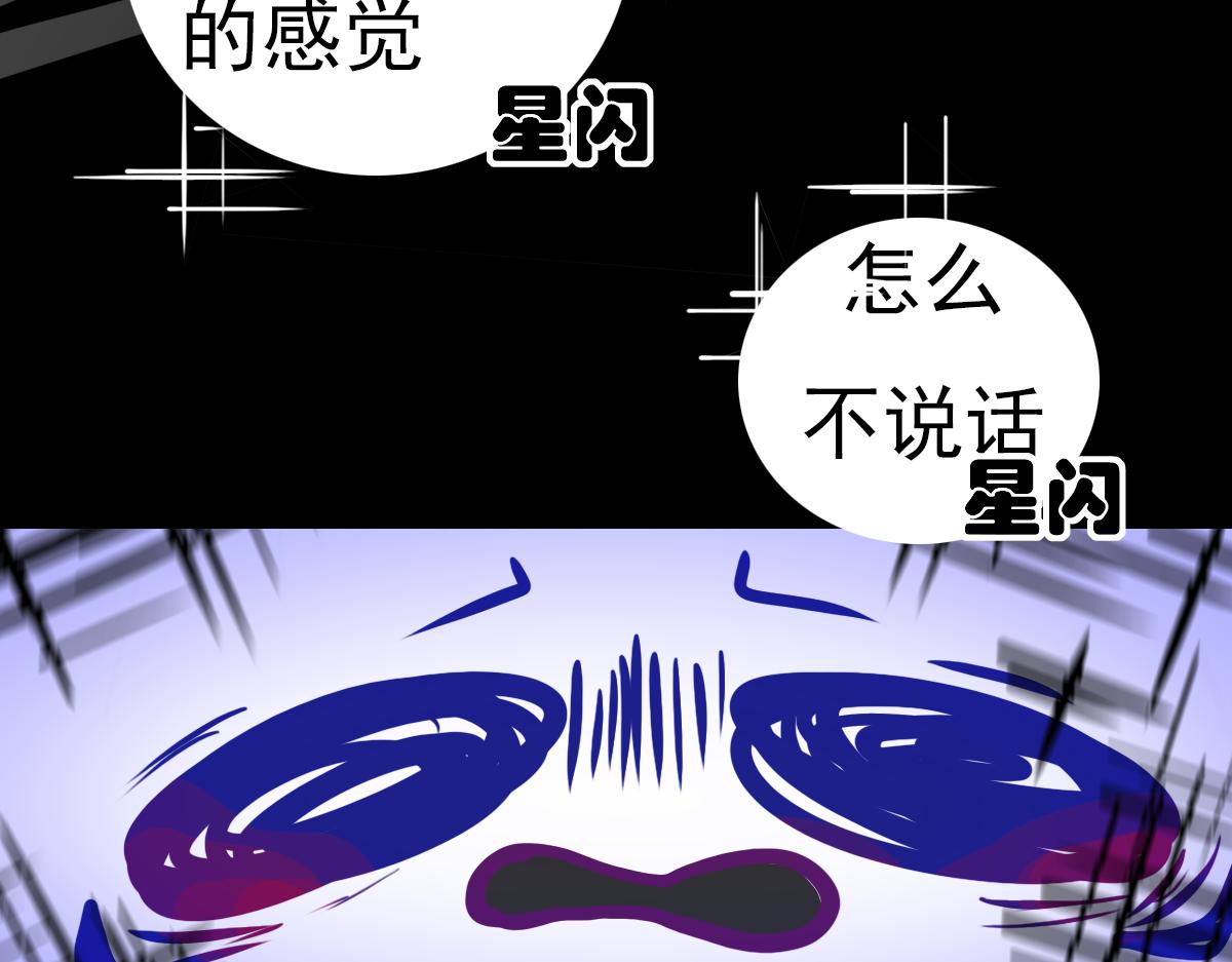 《万界之临》窥视秘密 第38页
