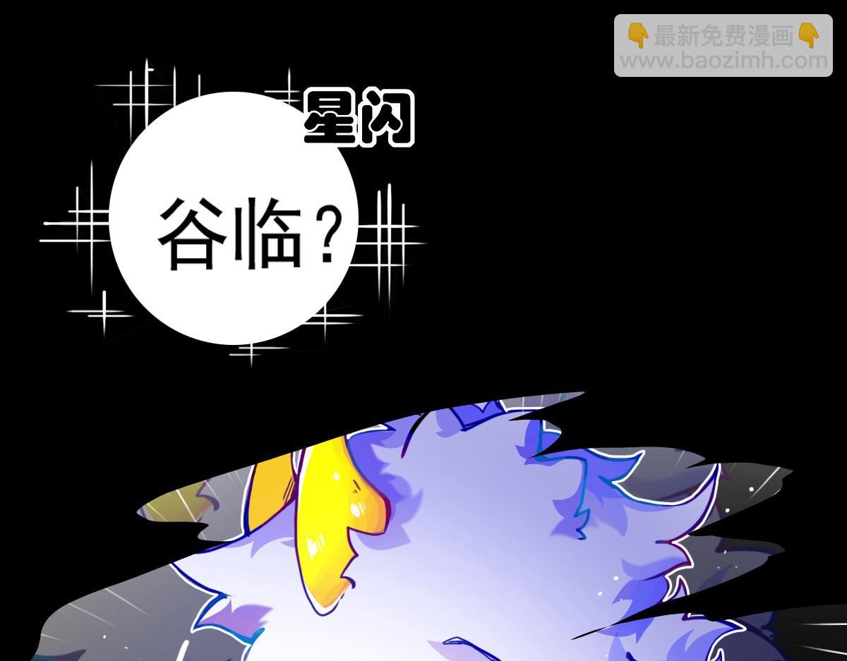 《万界之临》窥视秘密 第40页