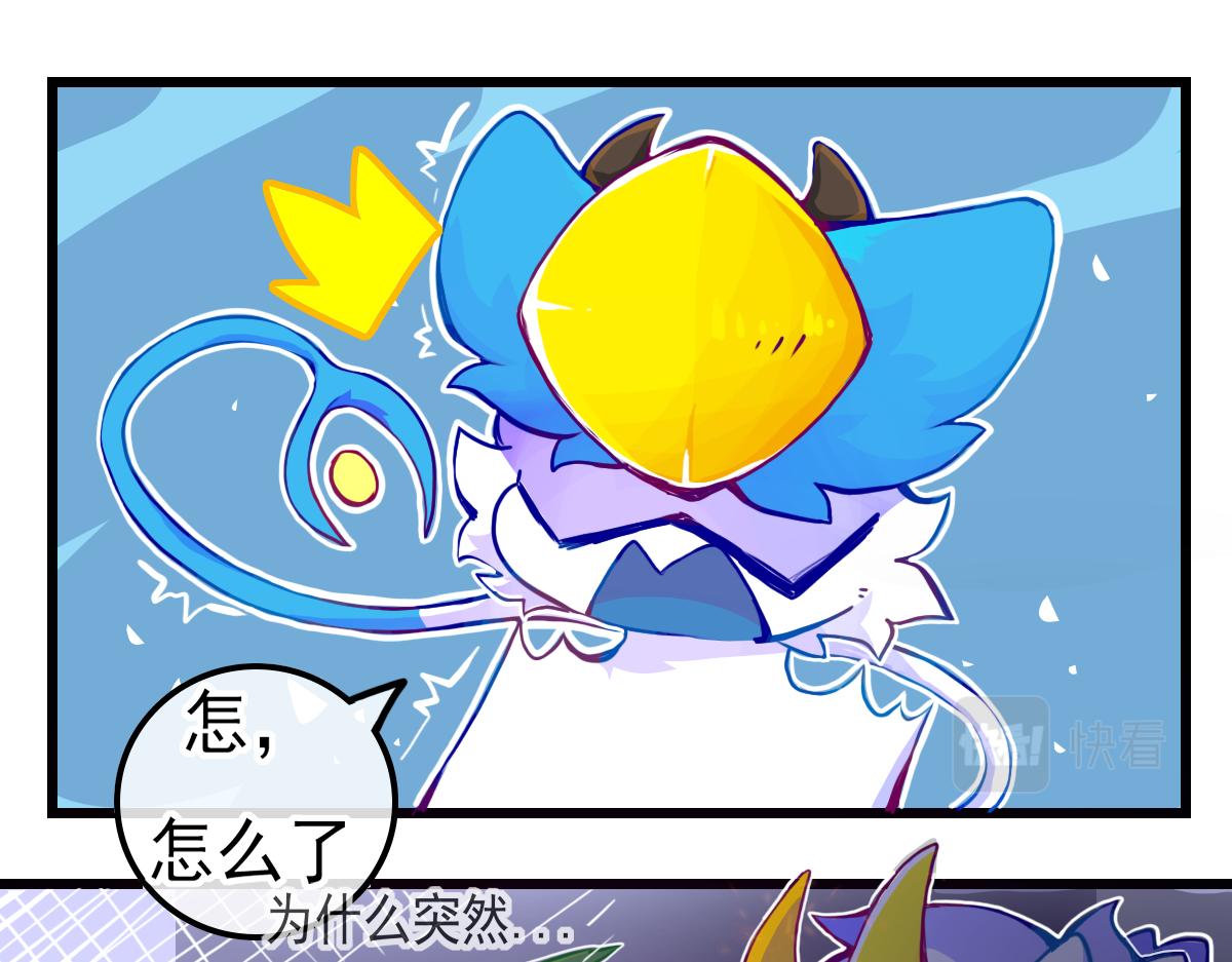 《万界之临》窥视秘密 第43页