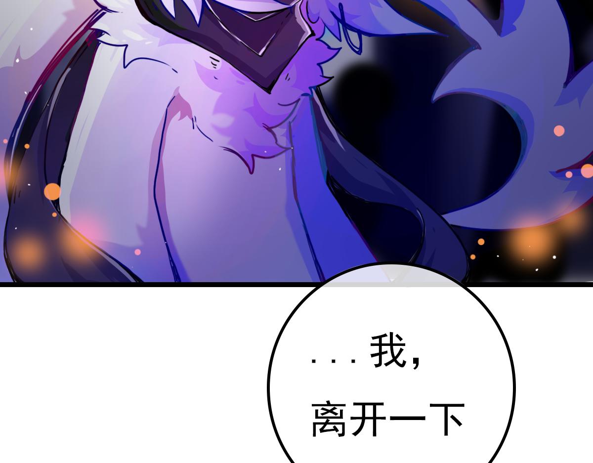 《万界之临》窥视秘密 第47页