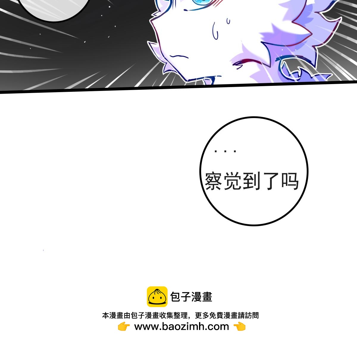 《万界之临》窥视秘密 第50页