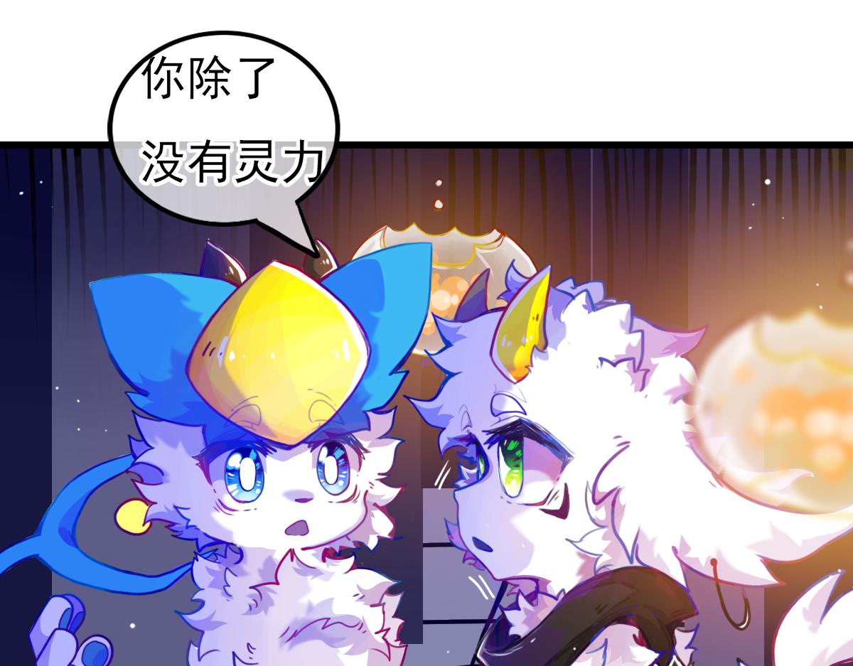 《万界之临》窥视秘密 第7页