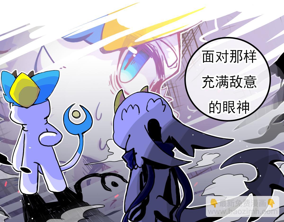 《万界之临》窥视秘密（3） 第10页