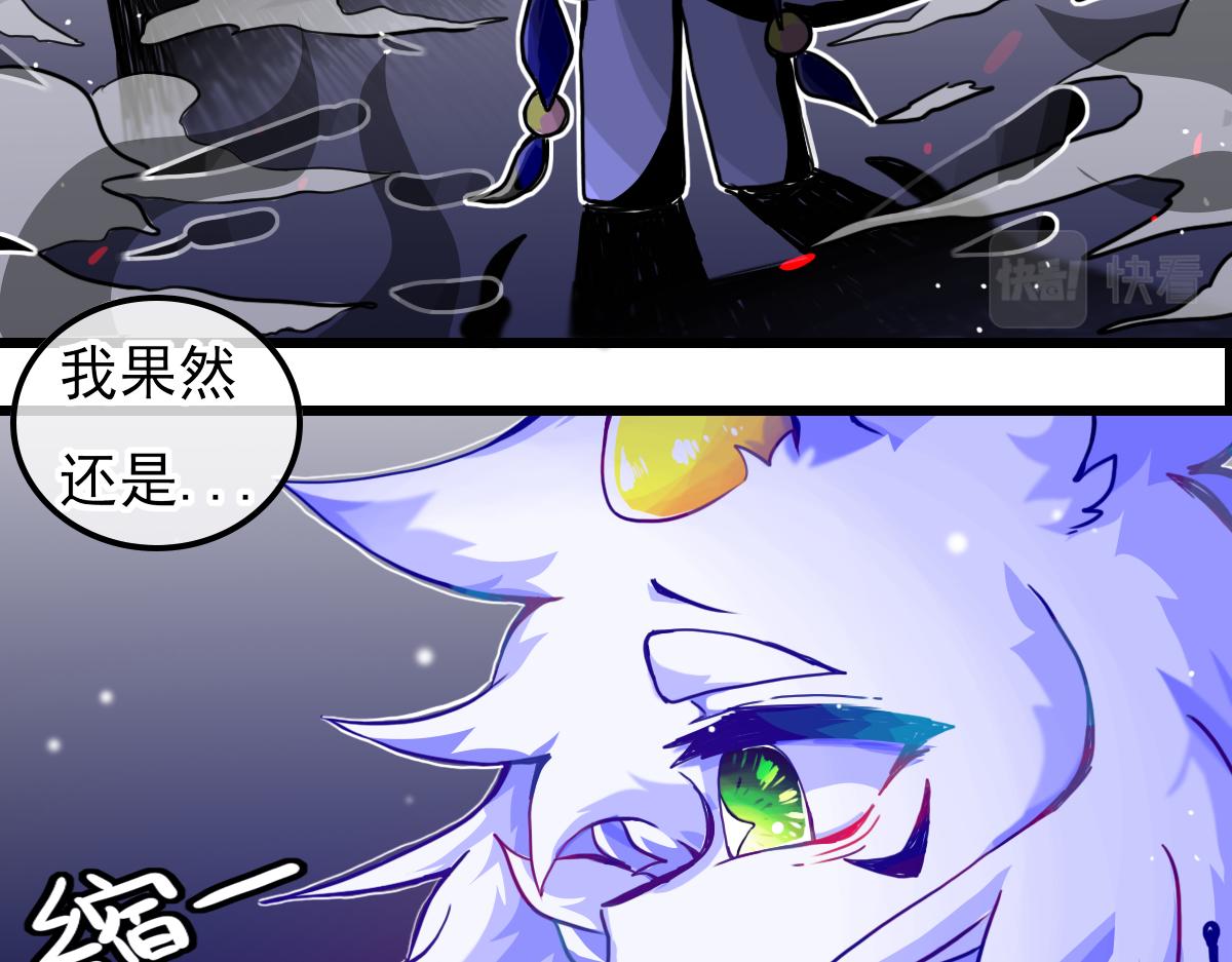 《万界之临》窥视秘密（3） 第11页