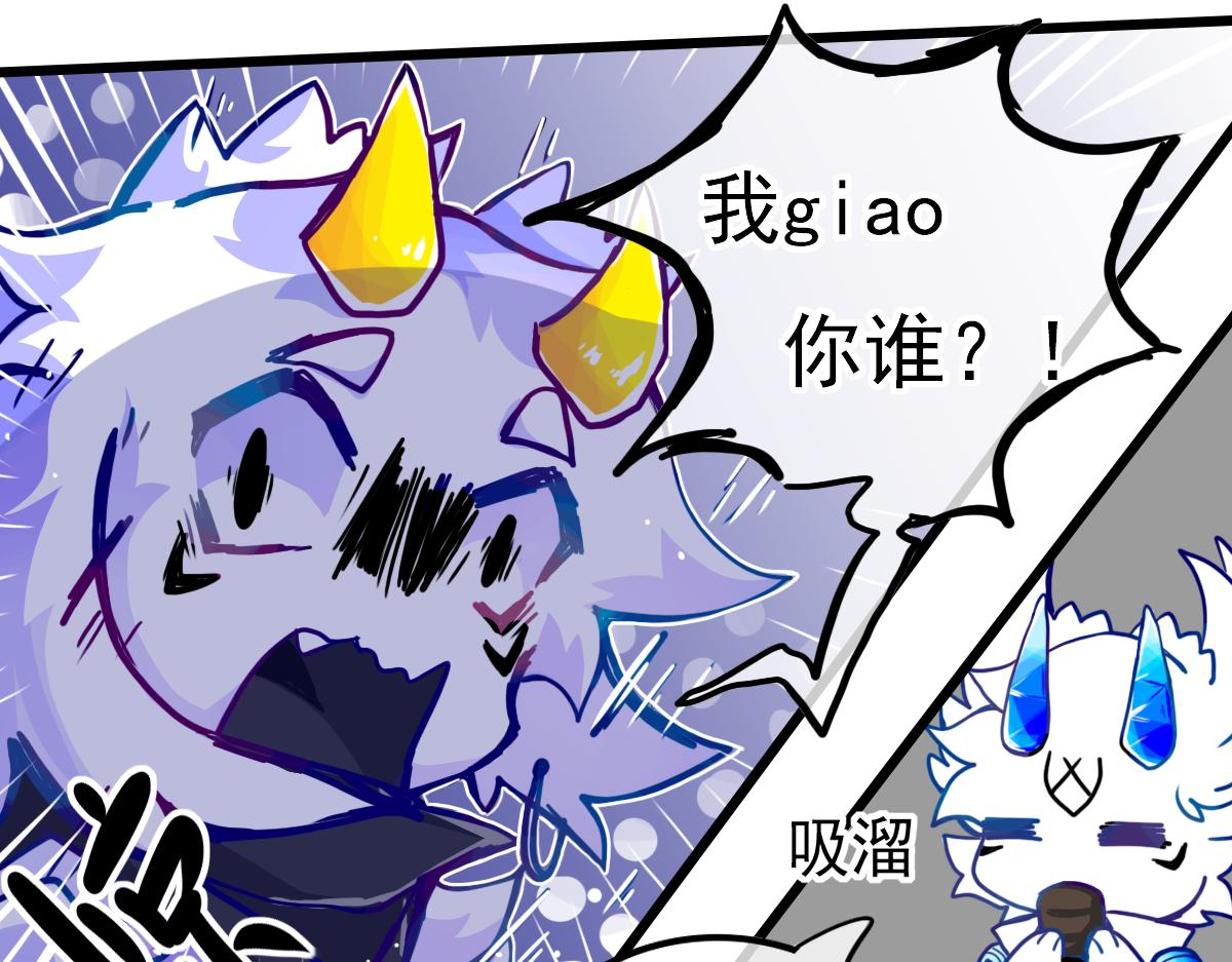 《万界之临》窥视秘密（3） 第16页