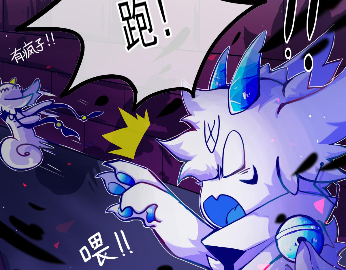 《万界之临》窥视秘密（3） 第26页