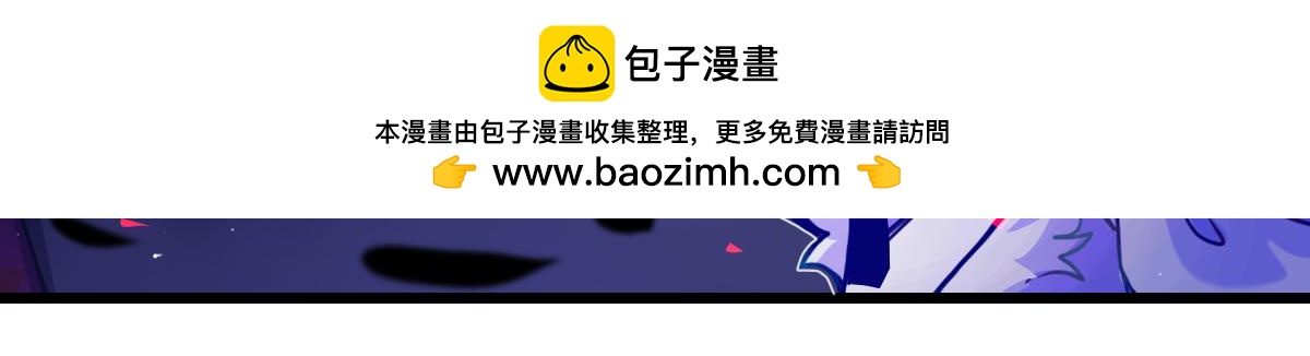《万界之临》窥视秘密（3） 第27页