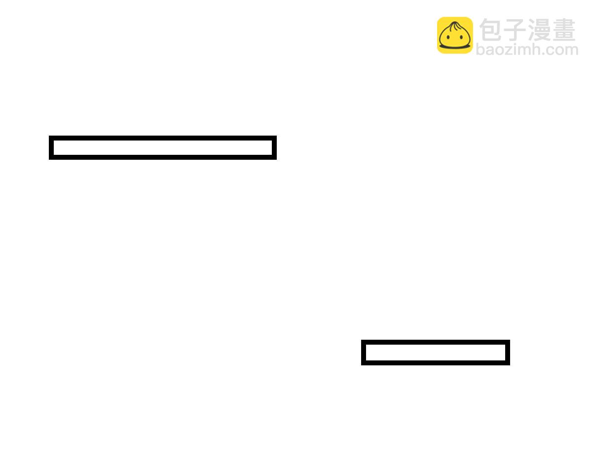 《万界之临》窥视秘密（3） 第31页