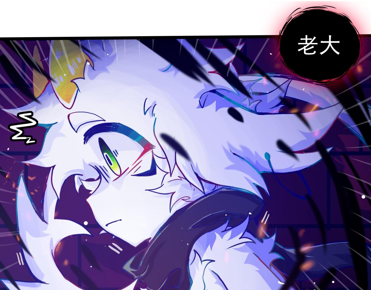 《万界之临》窥视秘密（3） 第49页