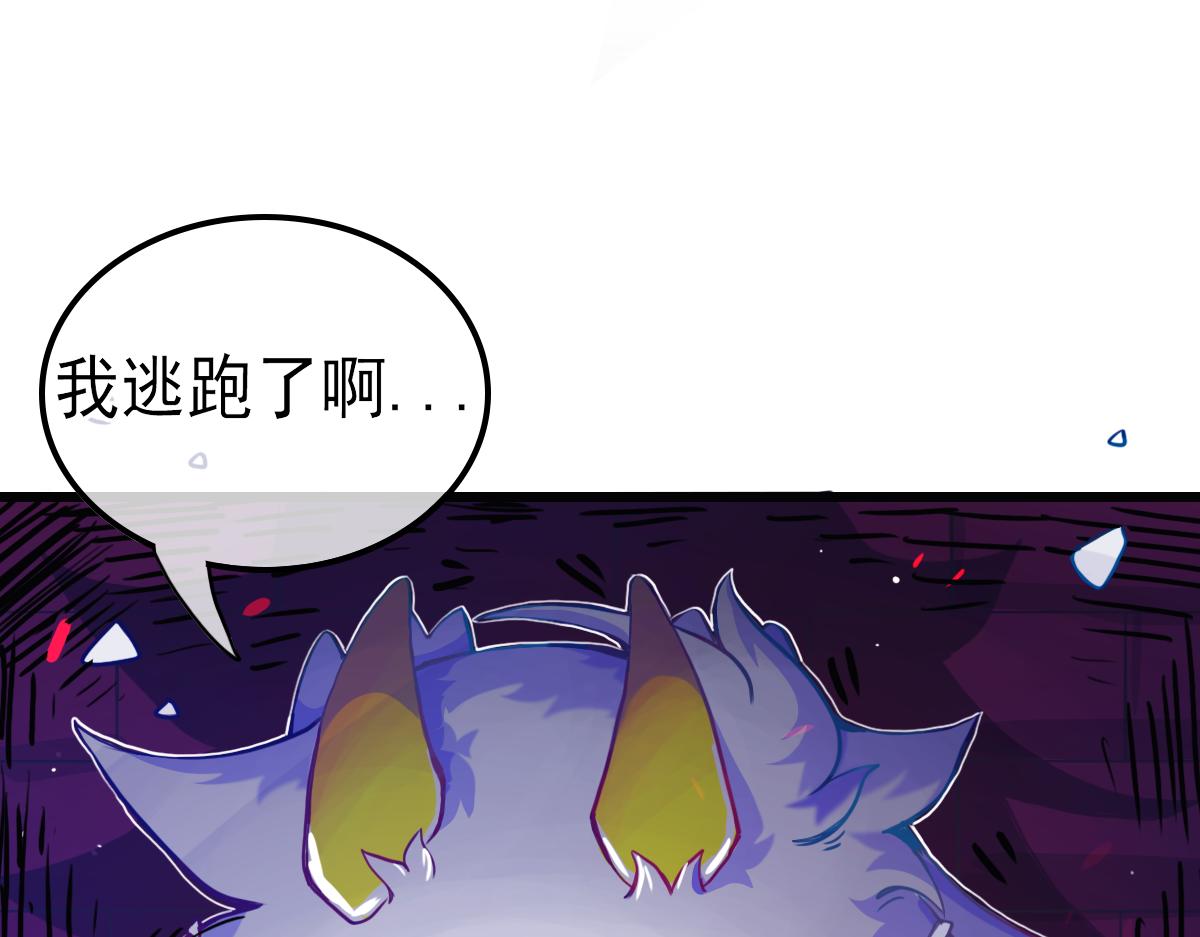 《万界之临》窥视秘密（3） 第7页