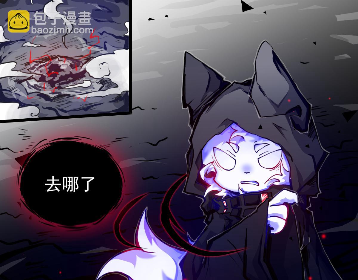 《万界之临》失败的自己 第12页
