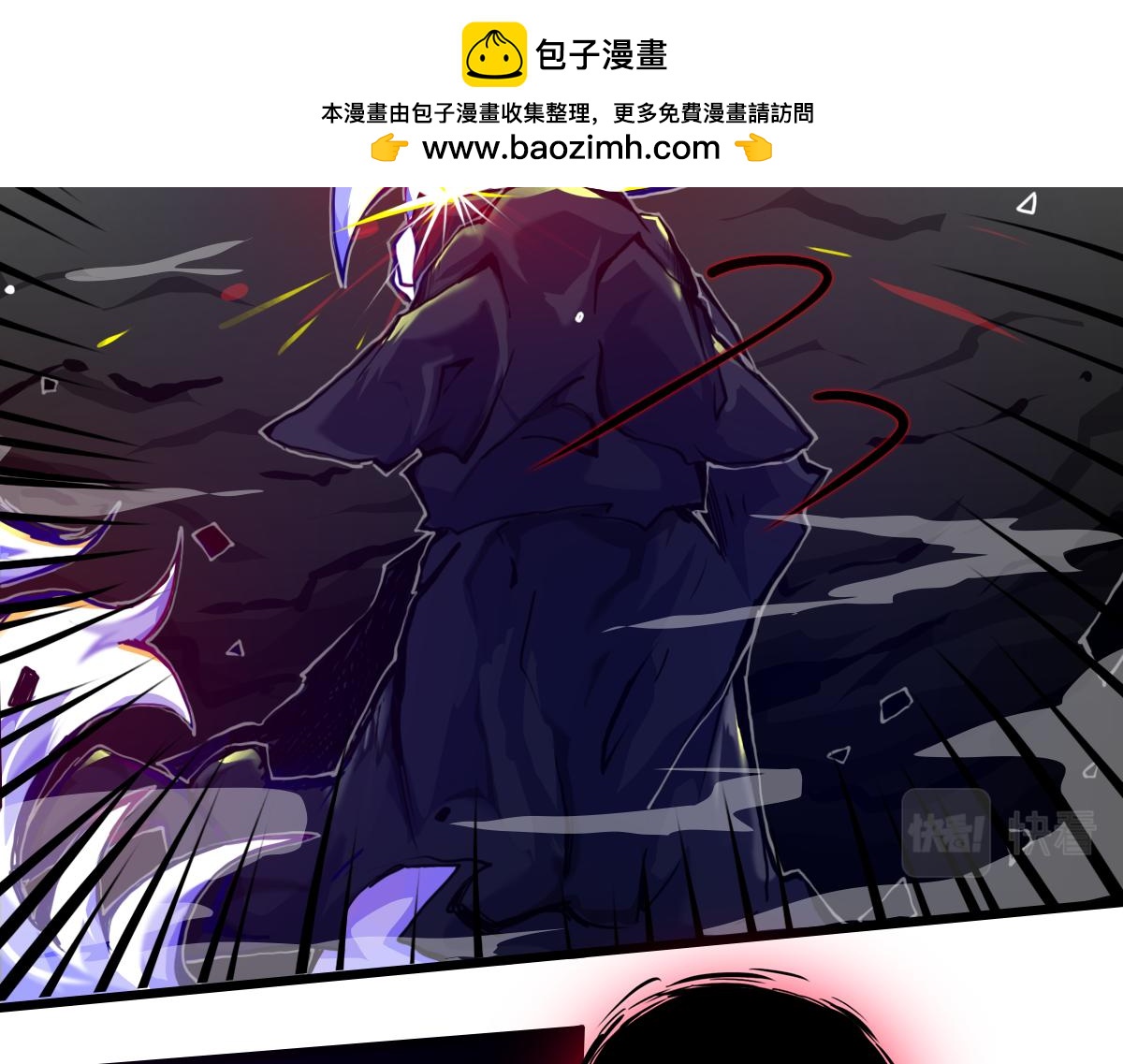 《万界之临》失败的自己 第15页